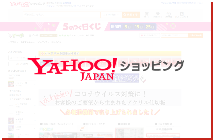 yahoo